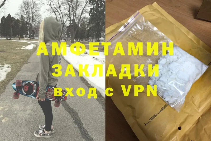 гидра сайт  Палласовка  Amphetamine 97%  хочу  