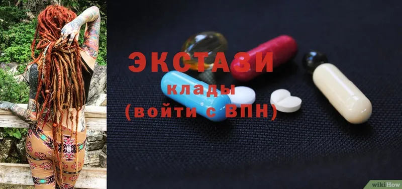 Экстази 280 MDMA  Палласовка 