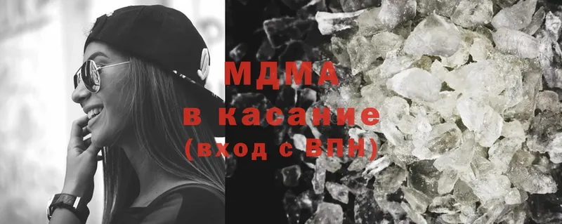 купить закладку  ОМГ ОМГ рабочий сайт  MDMA crystal  Палласовка 