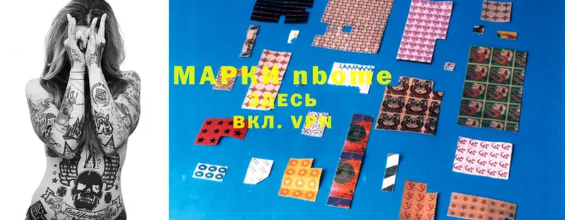 Марки NBOMe 1,8мг  Палласовка 